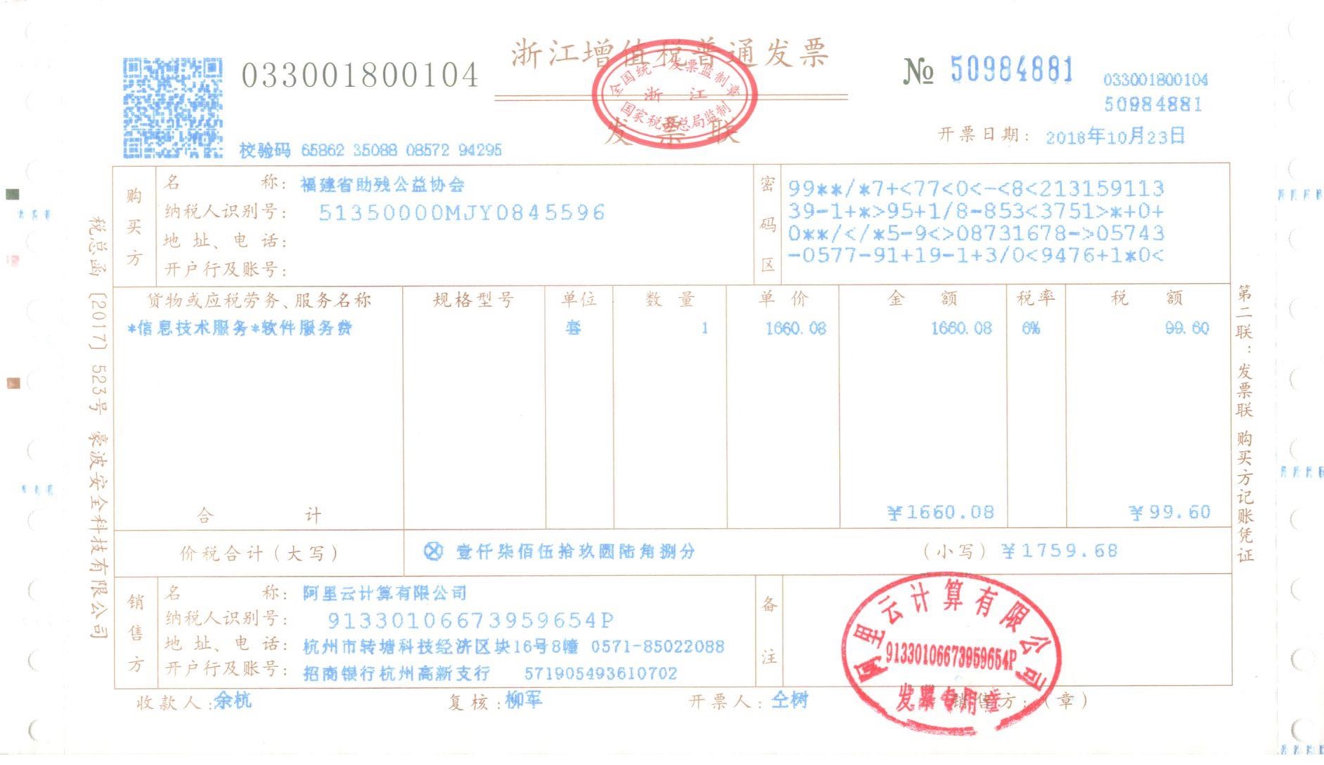 1540991685498045.jpg