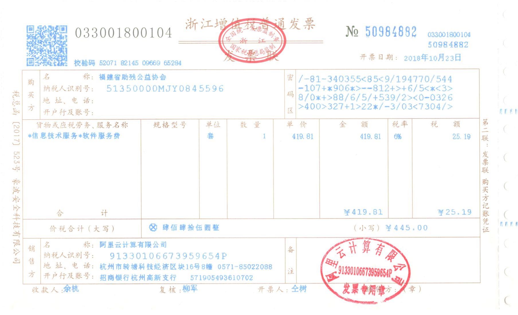 1540991685618168.jpg