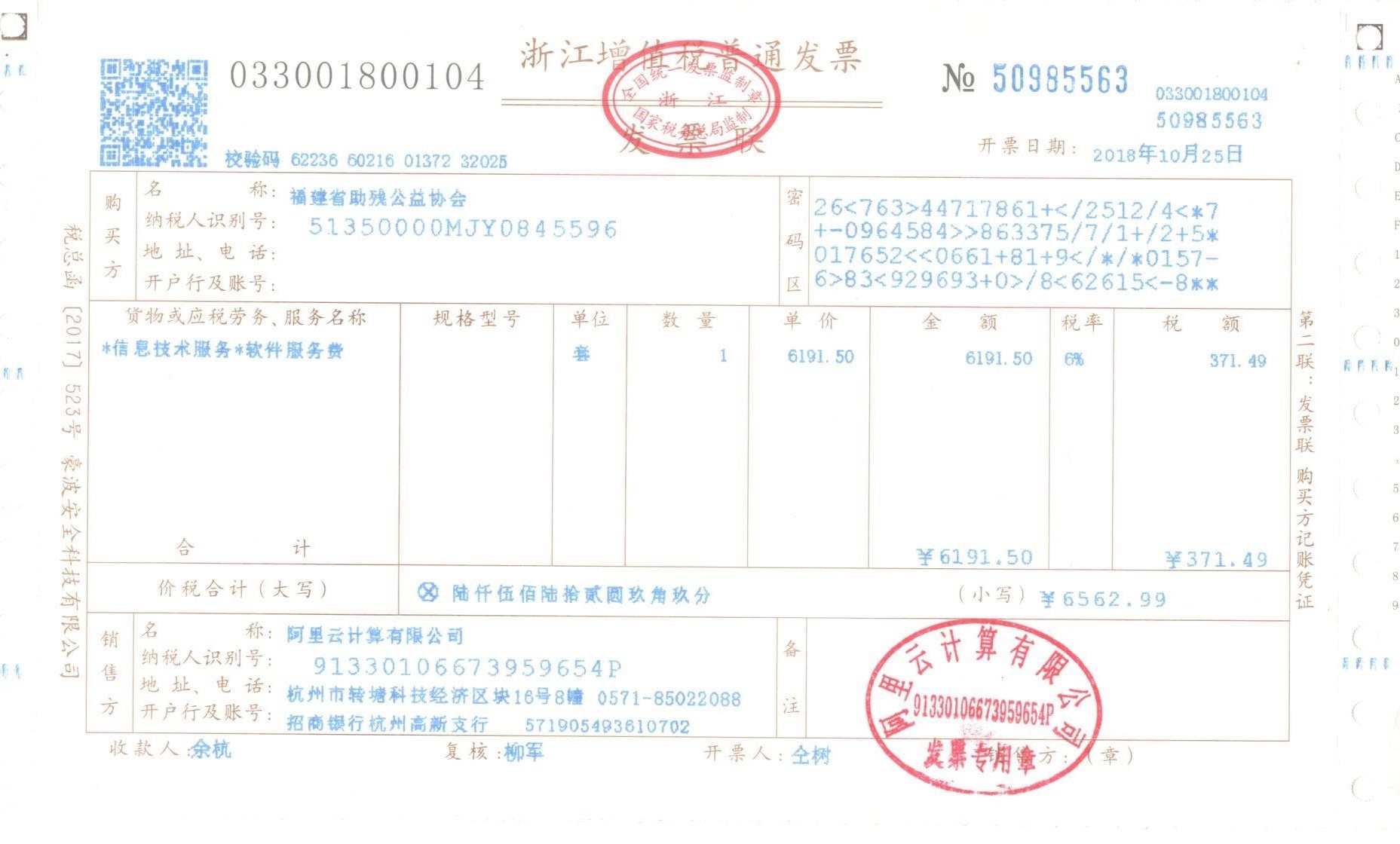 1540991686337614.jpg
