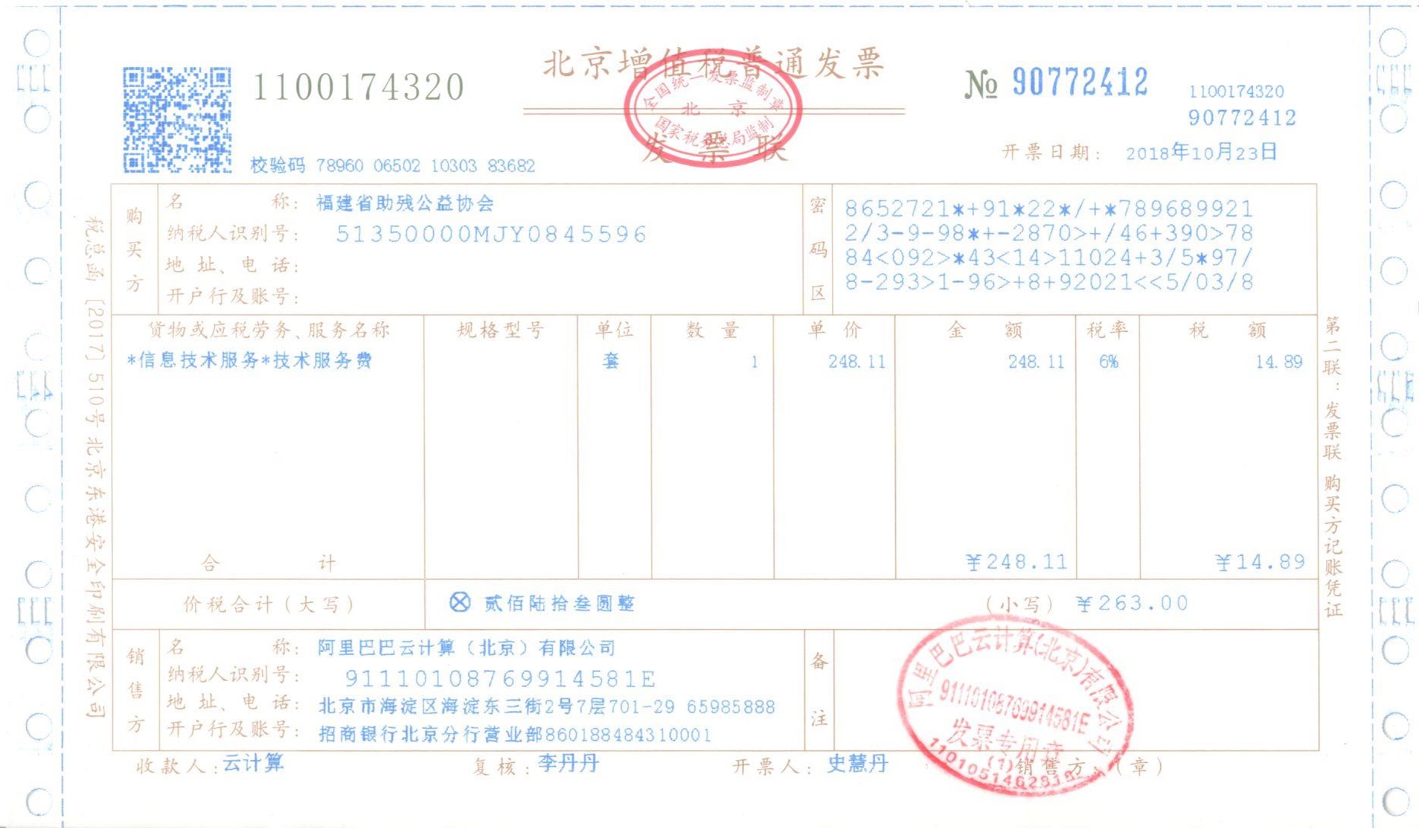 1540992608588411.jpg