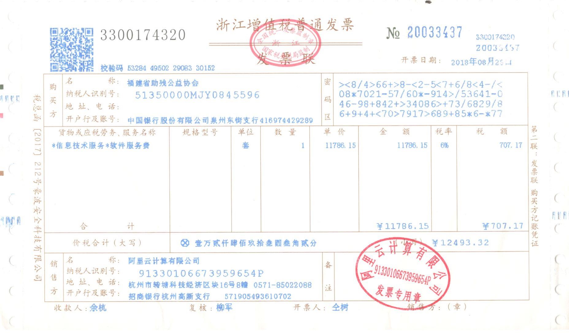 1540993087125526.jpg