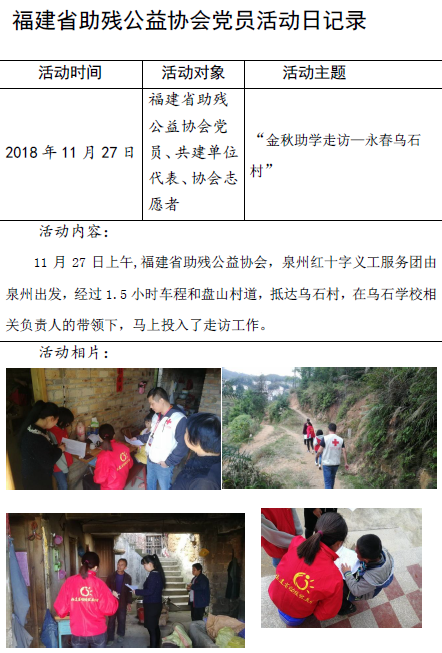 微信截图_20181208154148.png