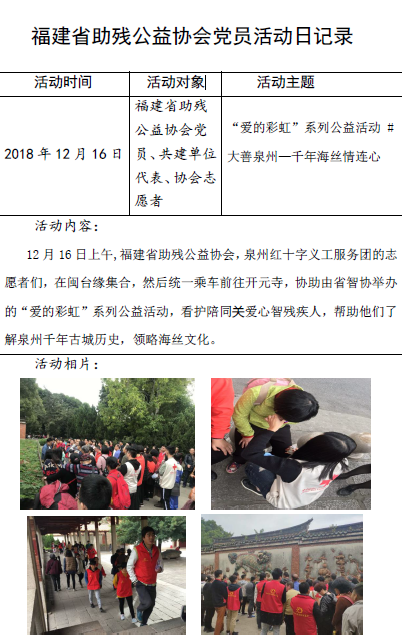 微信截图_20181218201406.png
