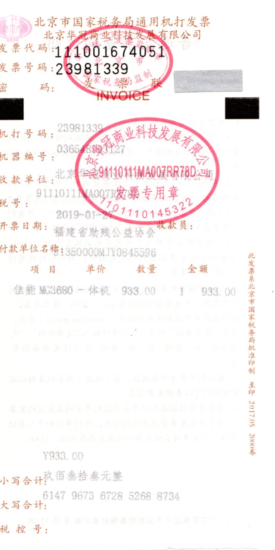 1548841907994811.jpg