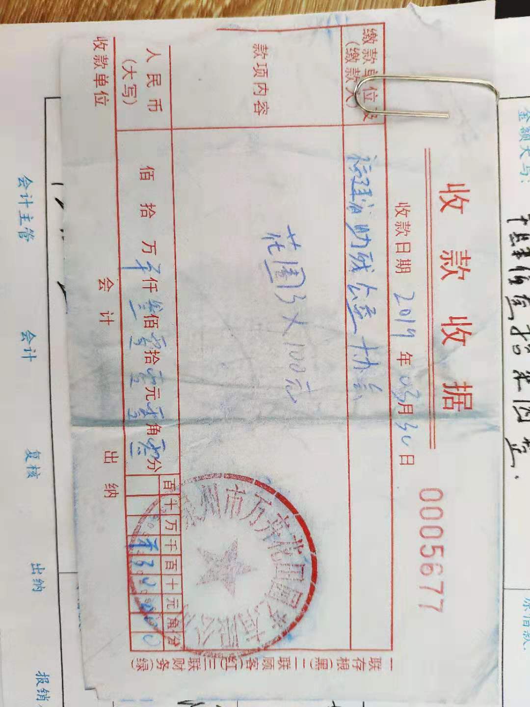 1565769820225203.jpg