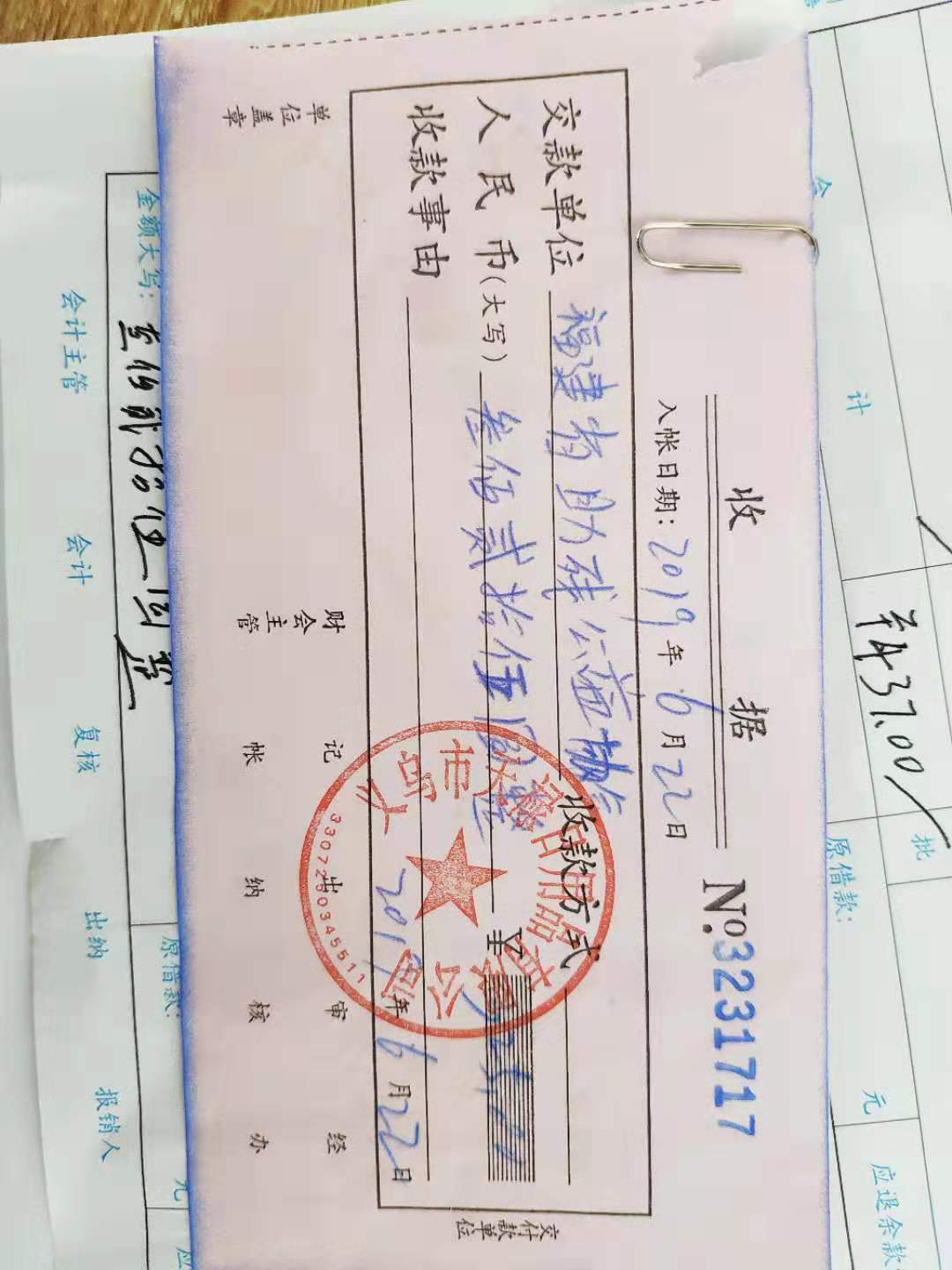 1565769975327697.jpg