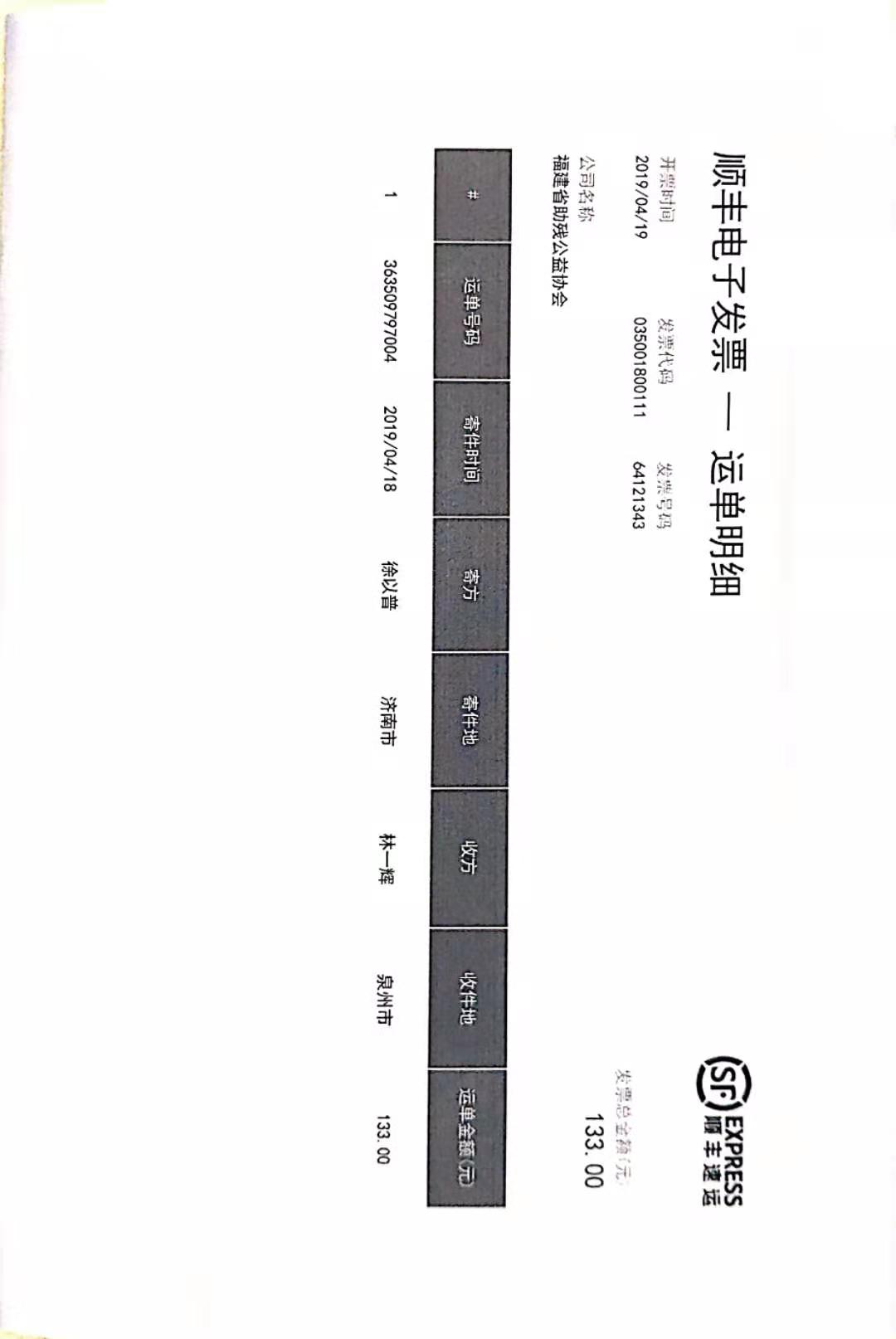 1565770439245031.jpg