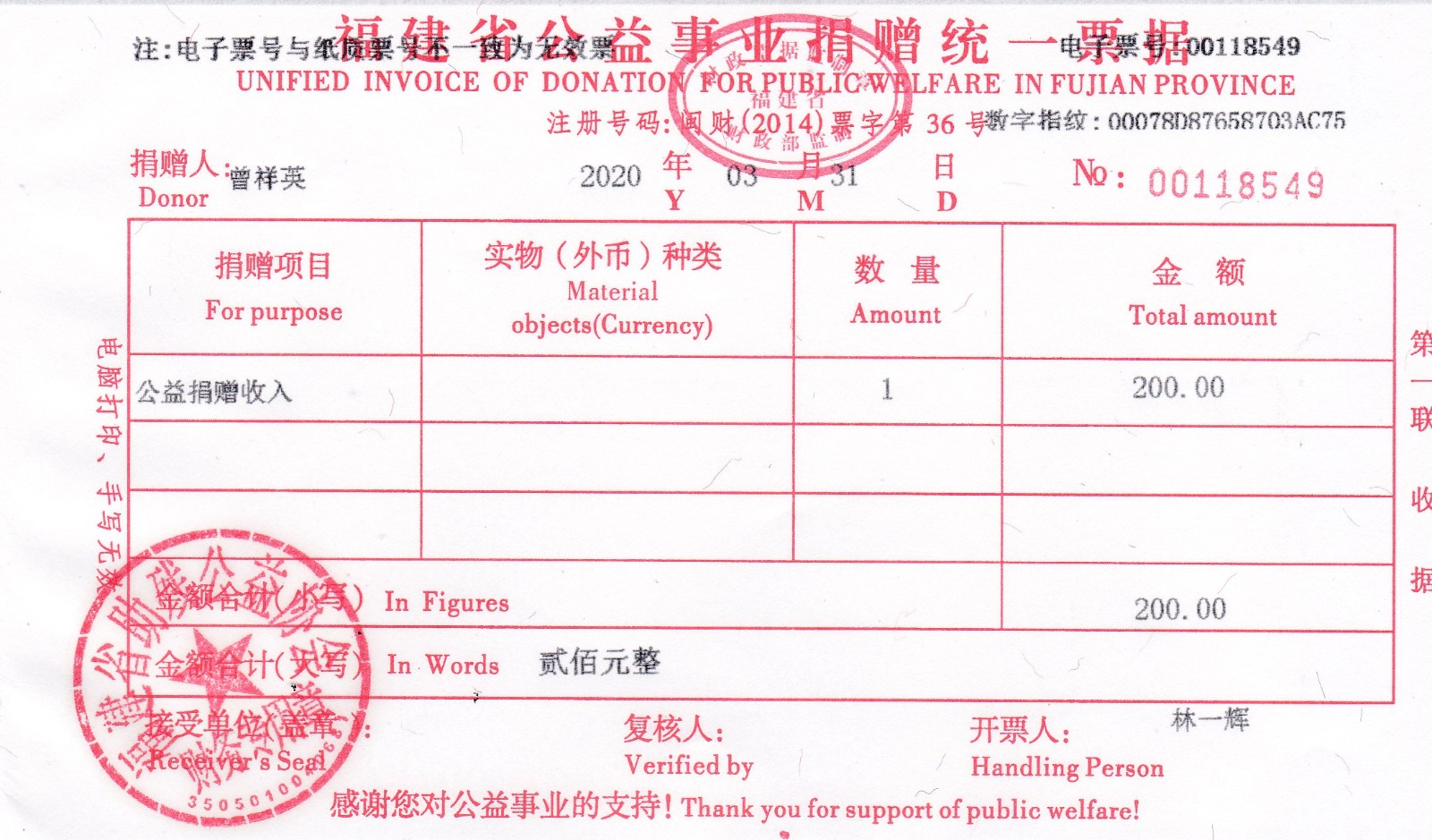 1588902612640707.jpg