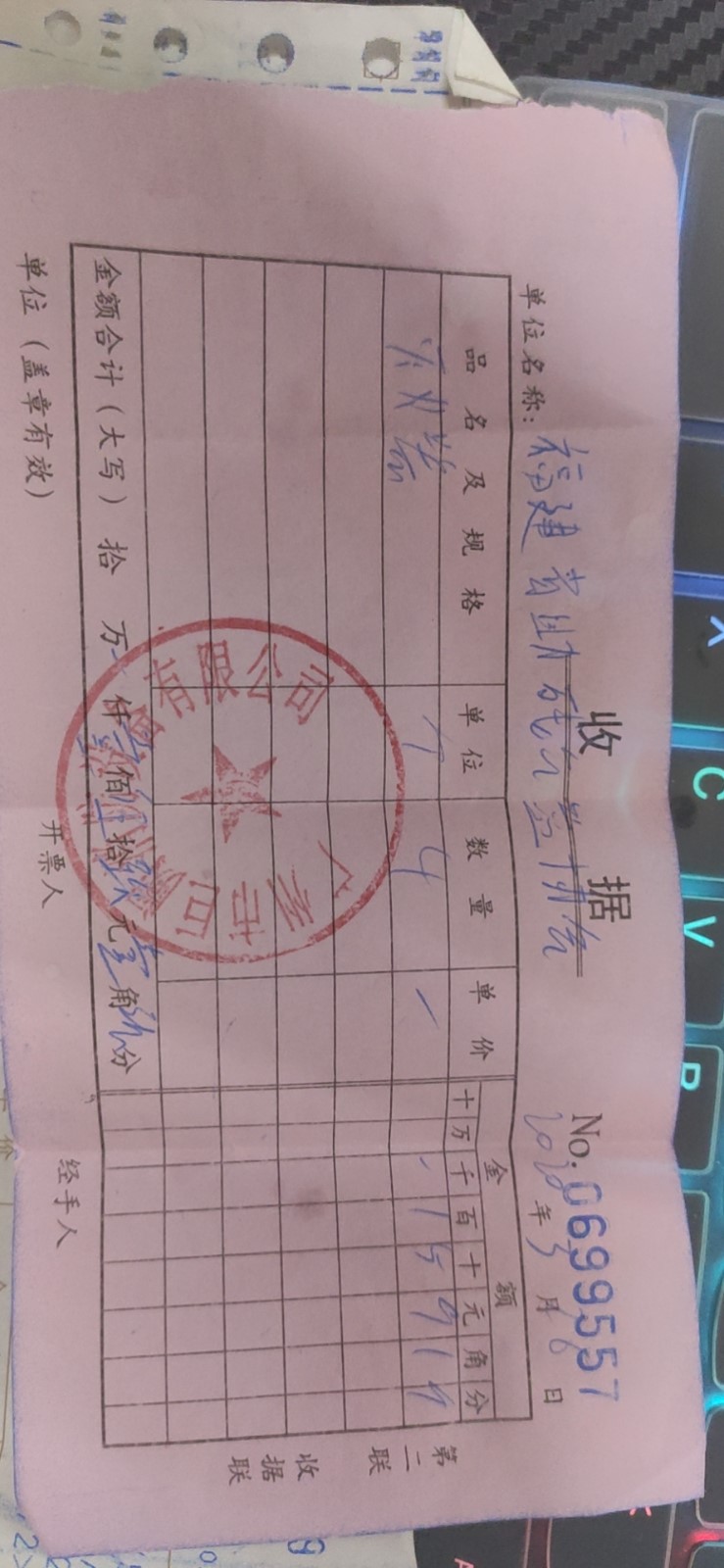 1590489633330946.jpg
