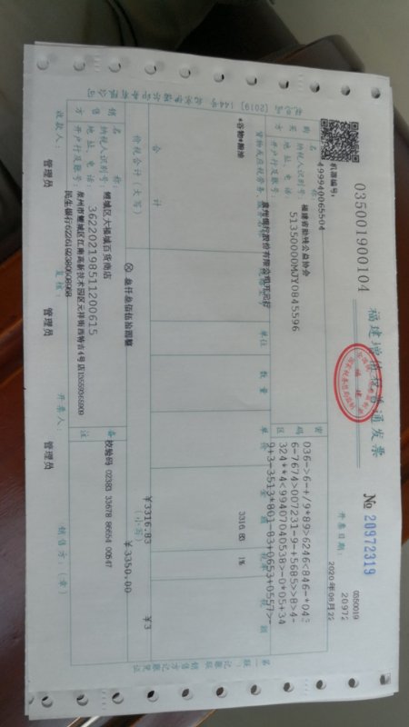 mmexport1598238652982.jpg