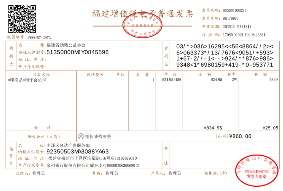 1608282315(1).png