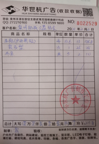 1612315236(1).png
