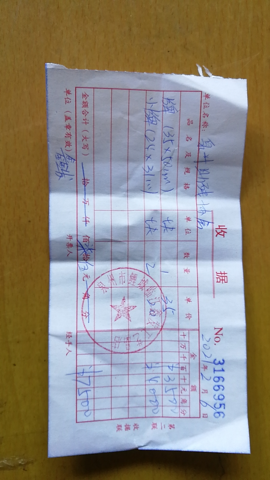 5531339fefdae7caabd28a902abb9a5.jpg