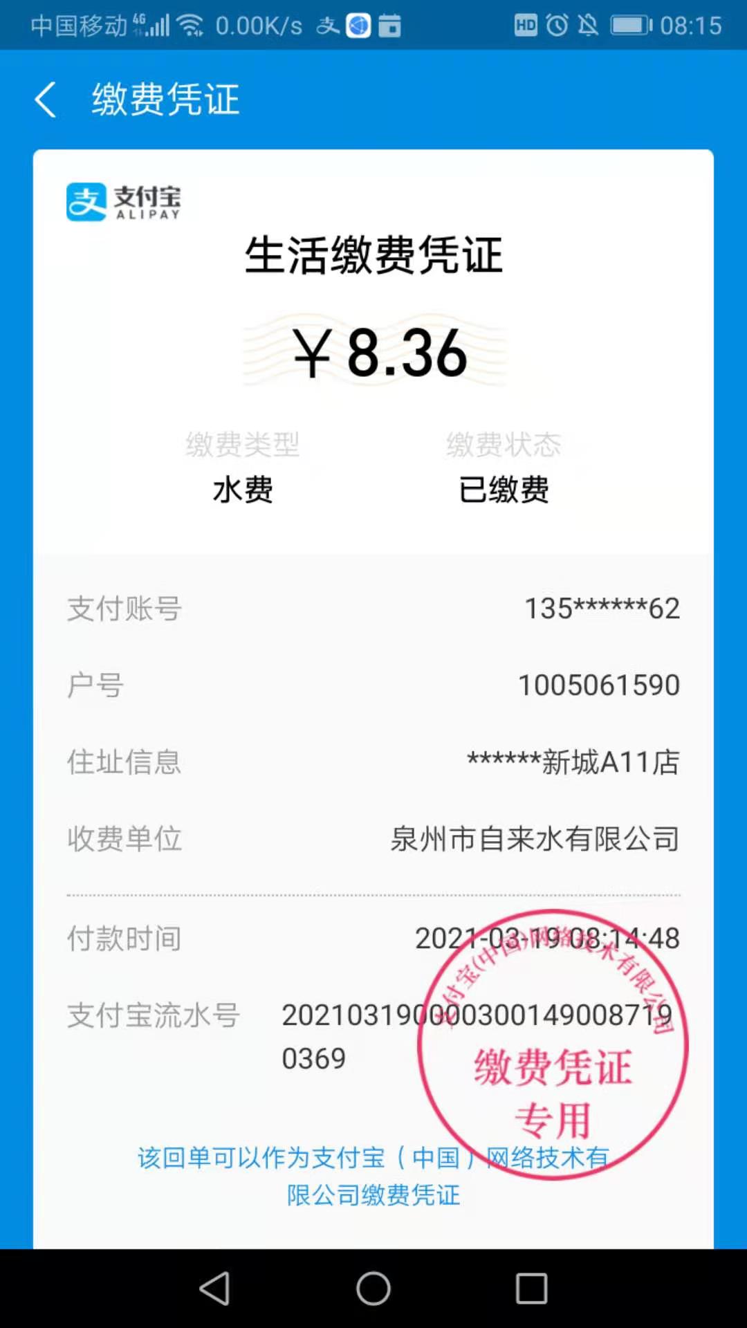fa865de560d5dedb6e4a836daf38470.jpg