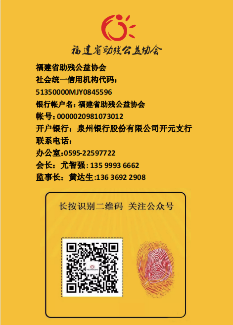 1617003235774839.png 协会二维码.png