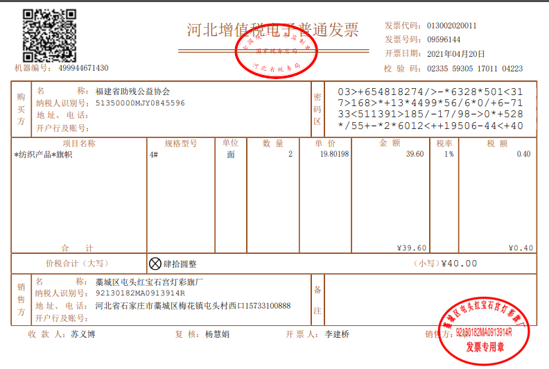 1618967394(1).png