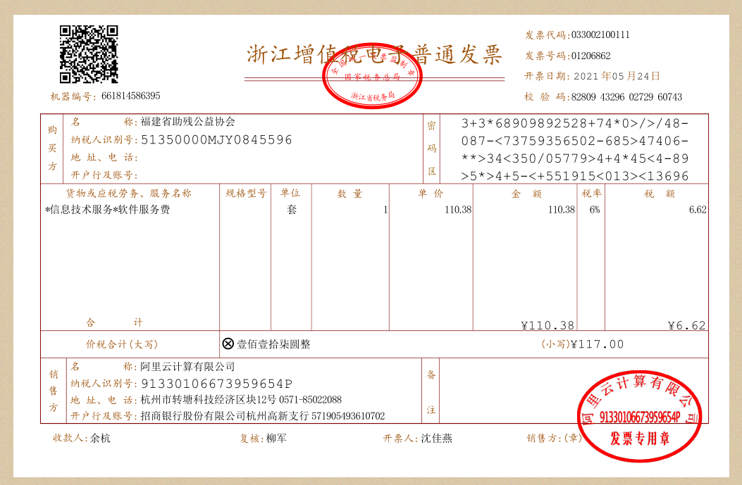 413cb08551bbfb3889d875b76942e81.png