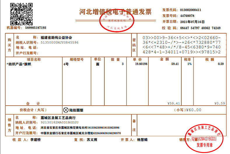 1628075191(1).png