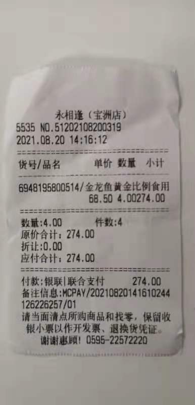 mmexport1629956632972.jpg