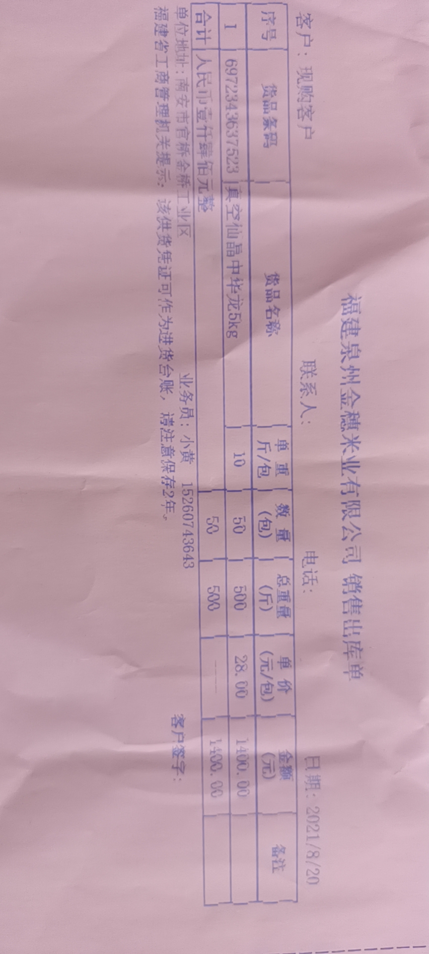 mmexport1629956842922.jpg