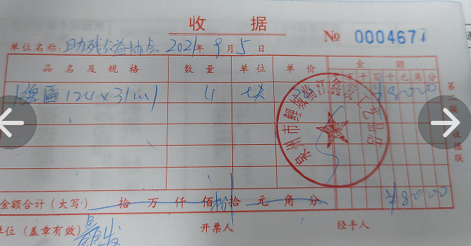 79H9_YCDET}GA@B1V53)XWC.png