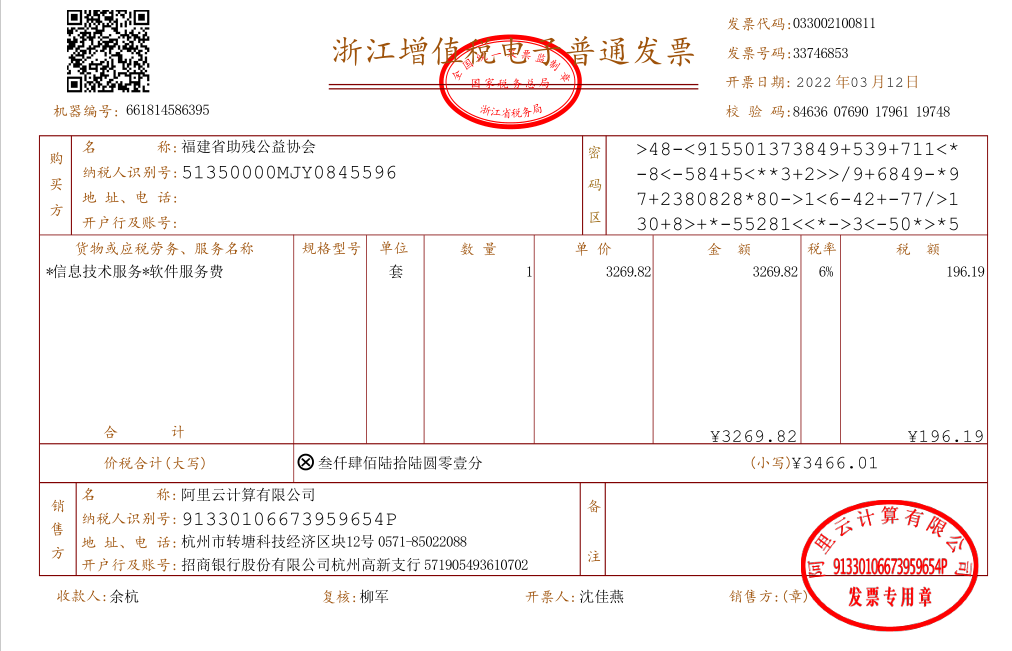 1647249612(1).png