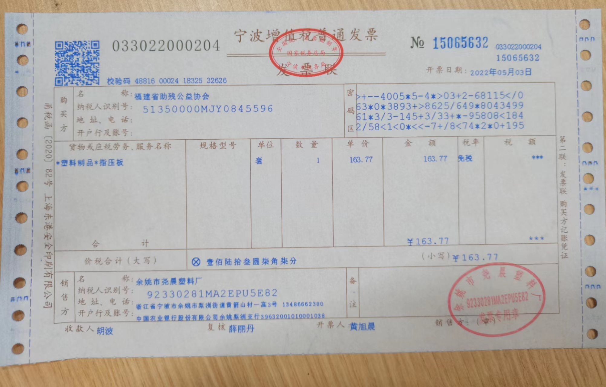 7ca6af271fb50081dae56754311434f.jpg