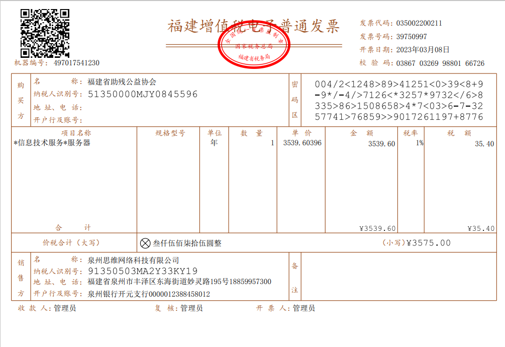 mmexport1678352130934.png