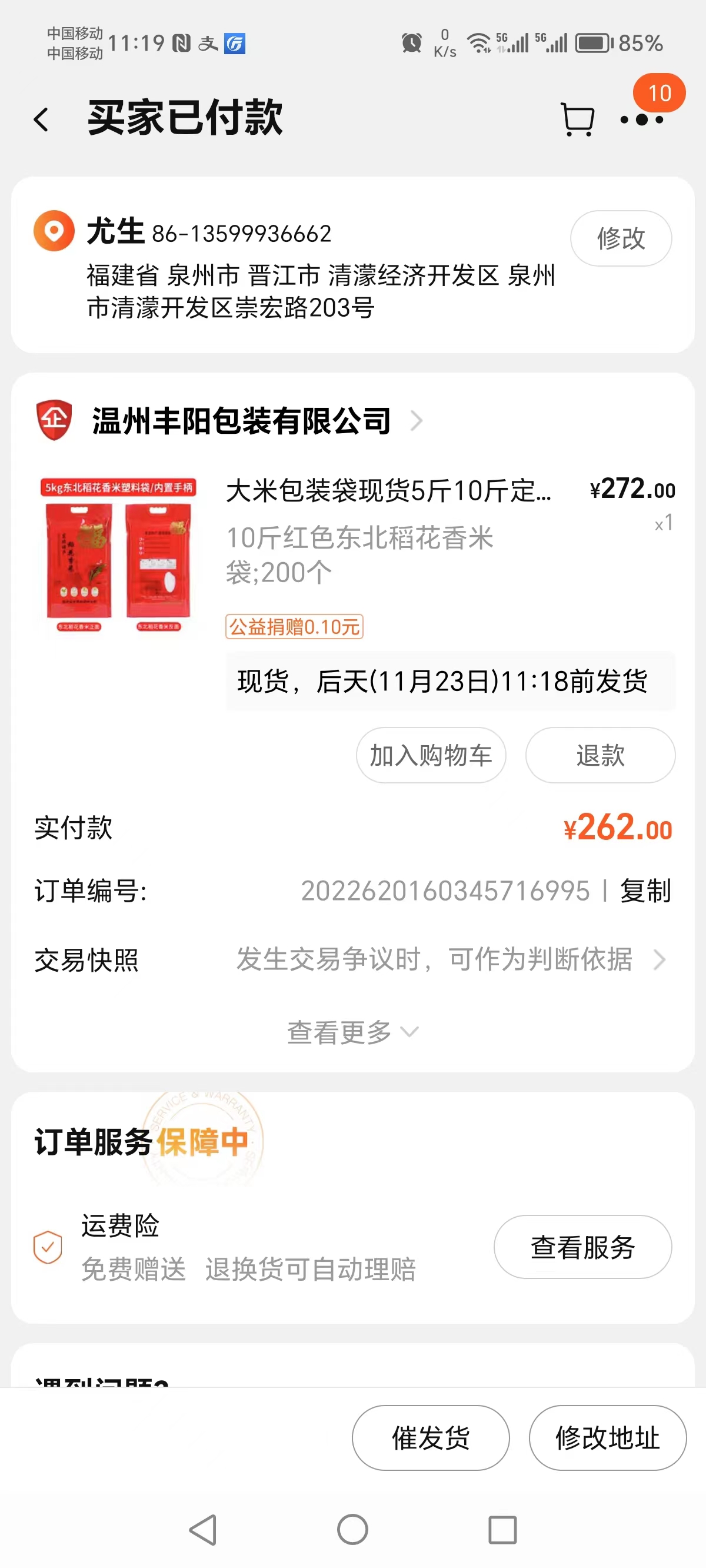 75dff49dee285a091ce2afd7ab637e9.jpg