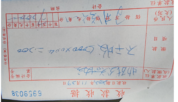 1701164256380.png