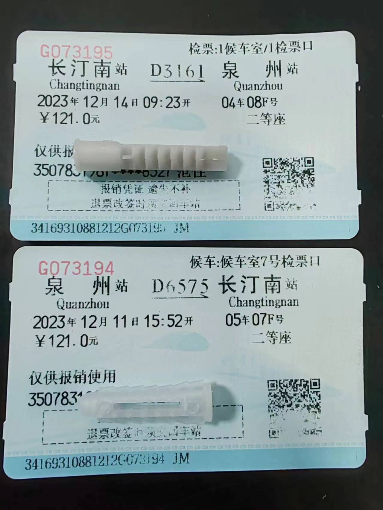 微信图片_20231218084902.jpg