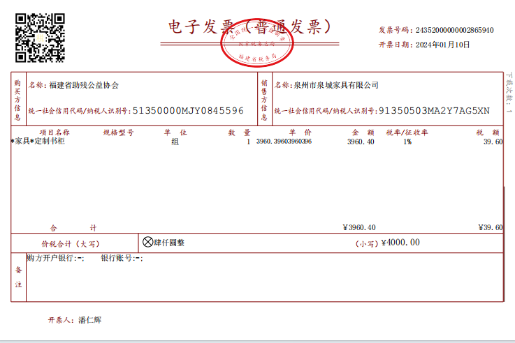1704956552126.png