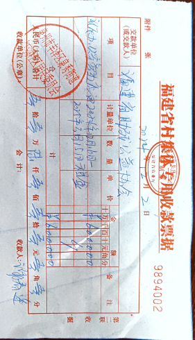 1733274513580.png