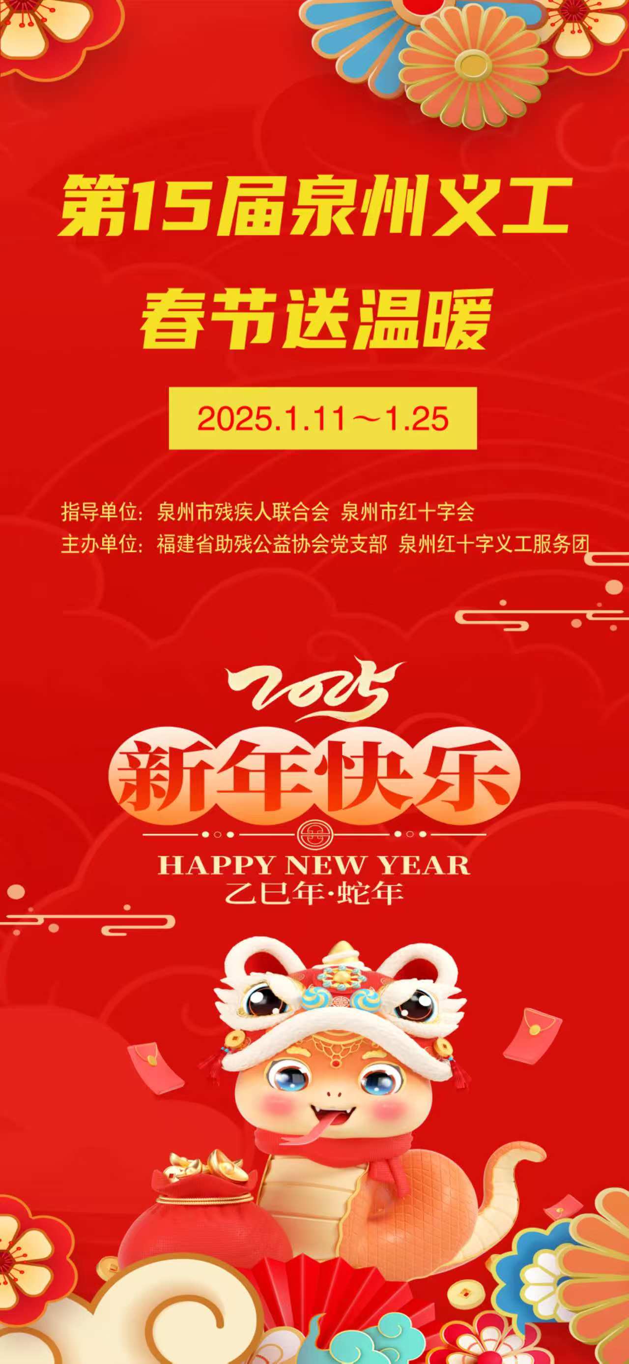 微信图片_20250106174925.jpg
