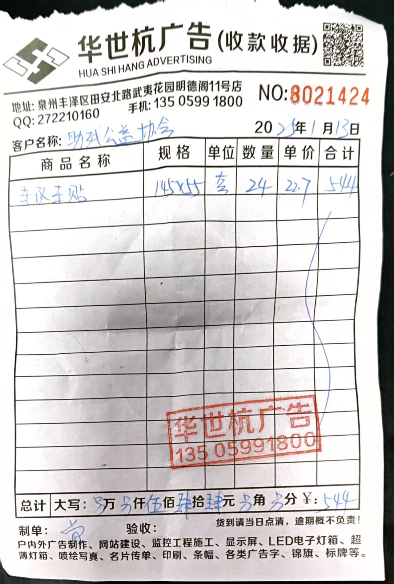 微信图片_20250113161748.jpg