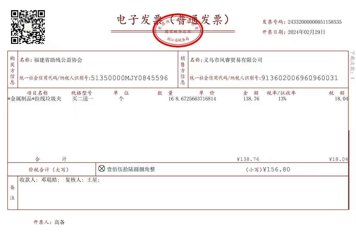 微信图片_20250221171802.jpg