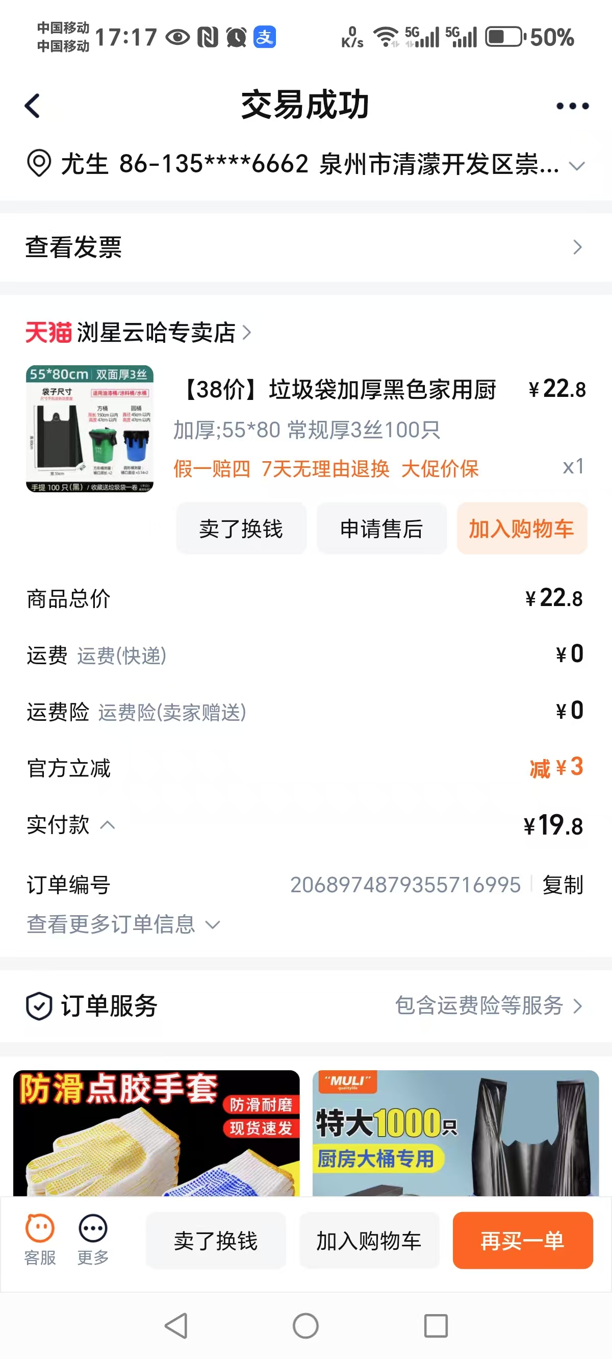 微信图片_20250221171812.jpg