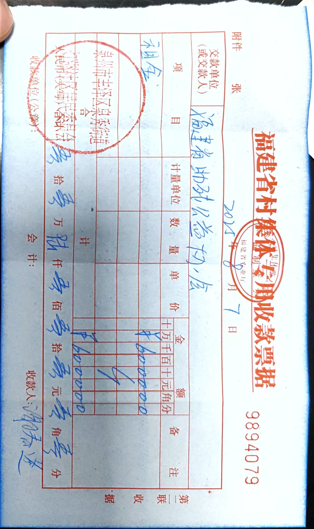 微信图片_20250812173129_29.jpg