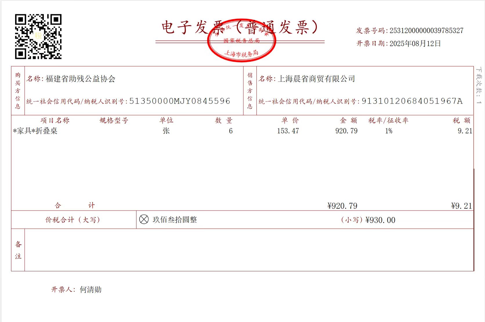 db9b72bc52be72e35437e5671fa72627.jpg