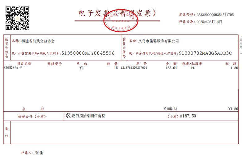 6cbe0559-6084-4b5f-9bcf-ebf5ac8f518b.png