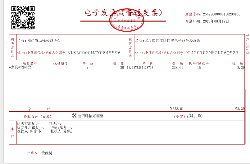 8d618aab-7ab3-410d-ba28-d36022a5d0dc.png
