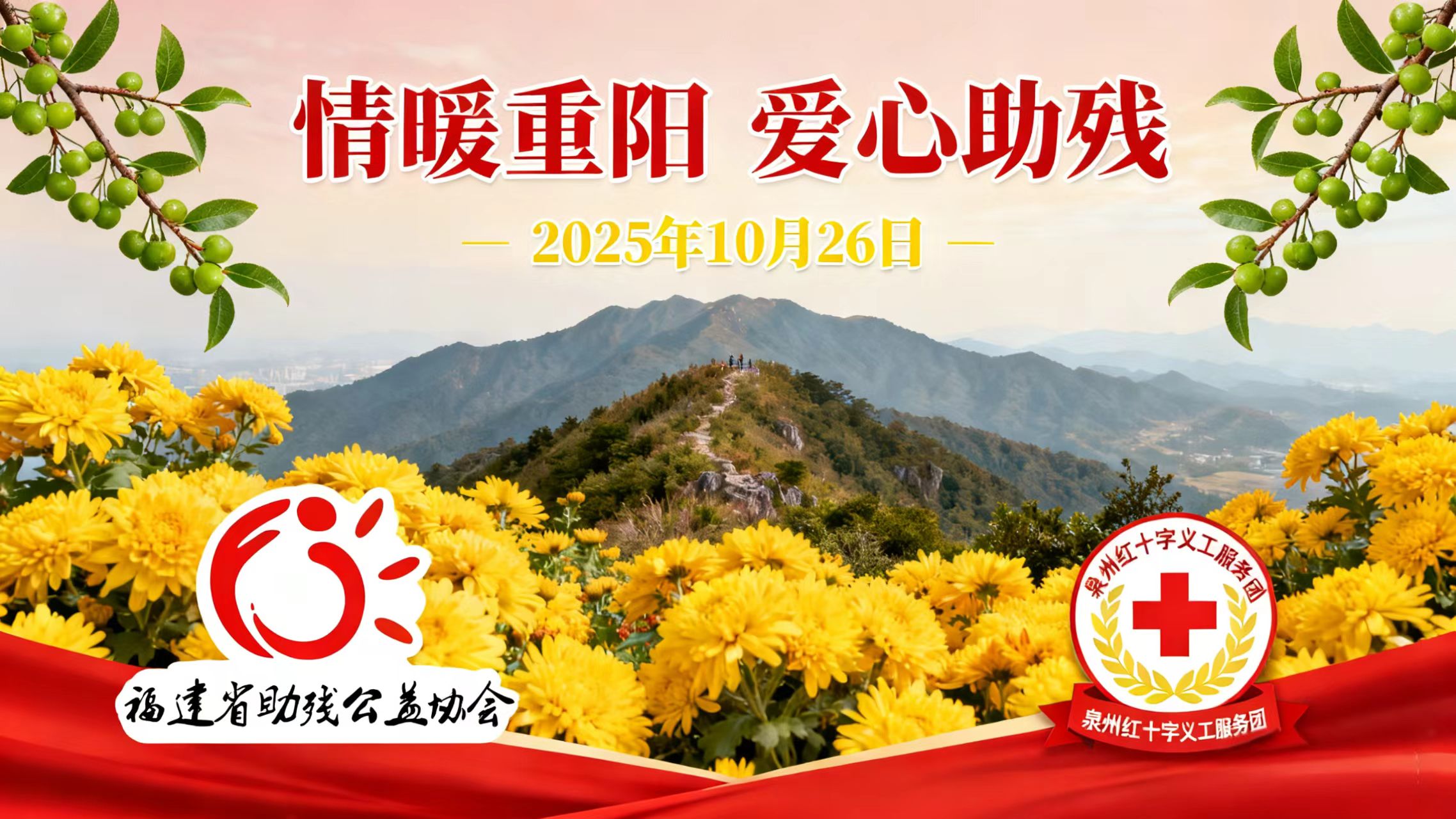 1761273109782349.jpg 微信图片_20251022200020_28_10.jpg