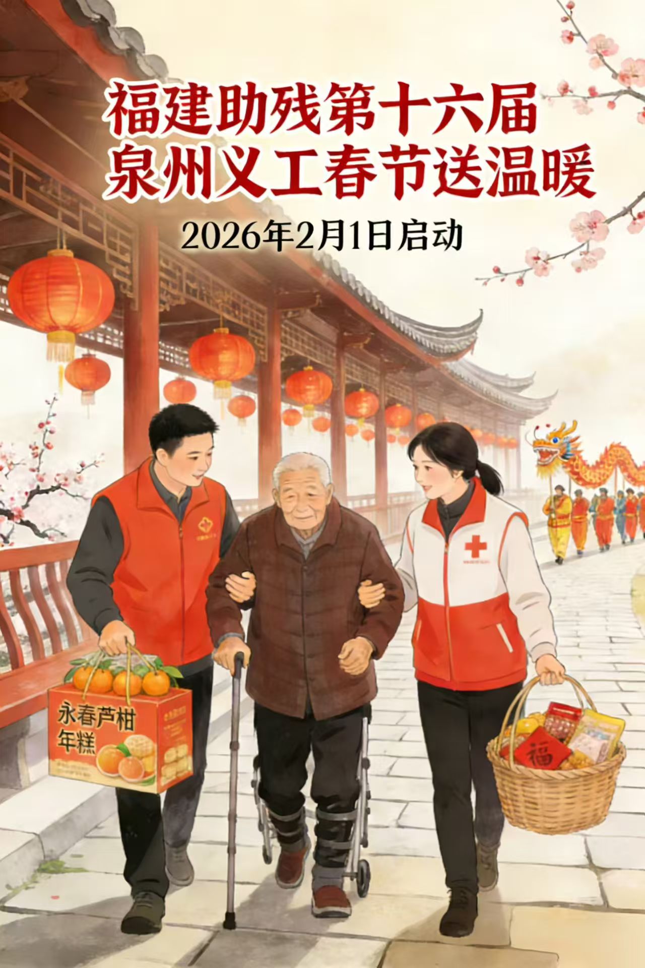 1770340611347322.jpg 1768987237206207.jpg