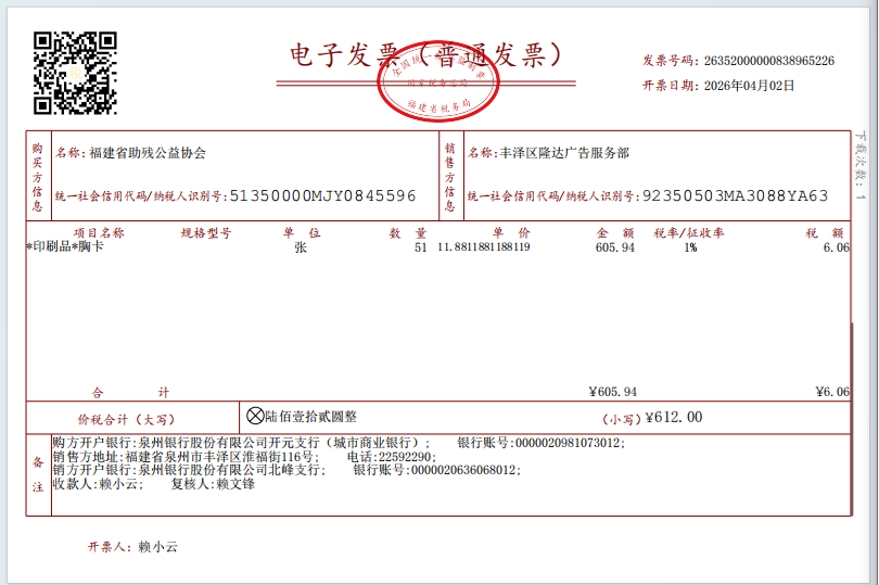 e7e00a0a-4933-457c-83a2-8acd70a65eac.png
