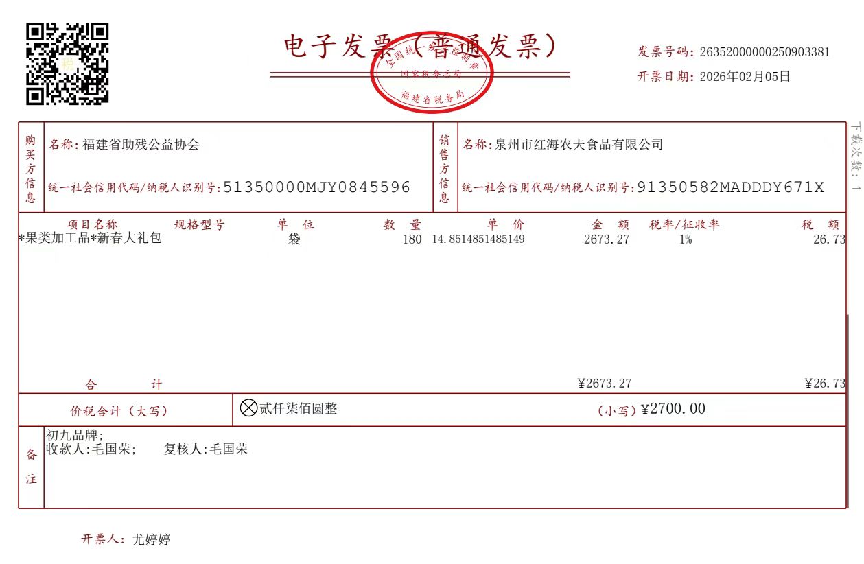 饼干.jpg